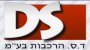 לוגו DS הרכבות